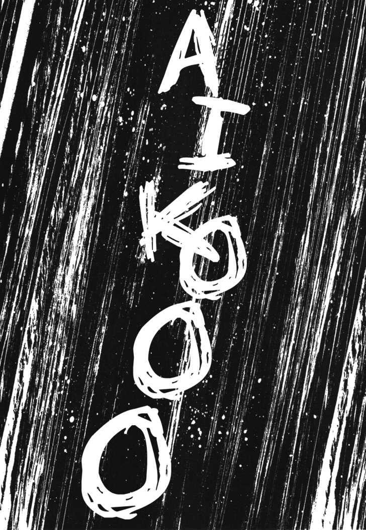 Oyasumi Punpun (Goodnight Punpun) Manga Chapter 73 page 2 - Chapter 73