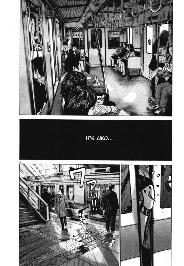 Oyasumi Punpun (Goodnight Punpun) Manga Chapter 73 page 4 - Chapter 73