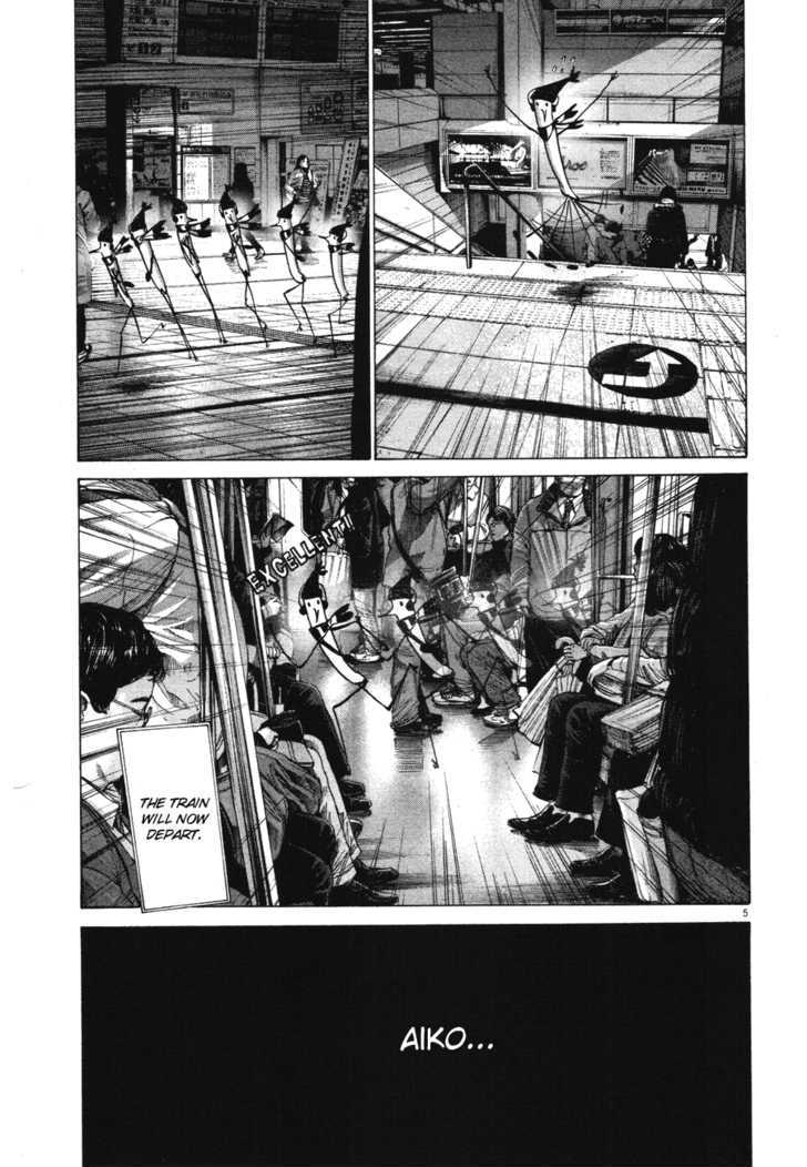 Oyasumi Punpun (Goodnight Punpun) Manga Chapter 73 page 5 - Chapter 73