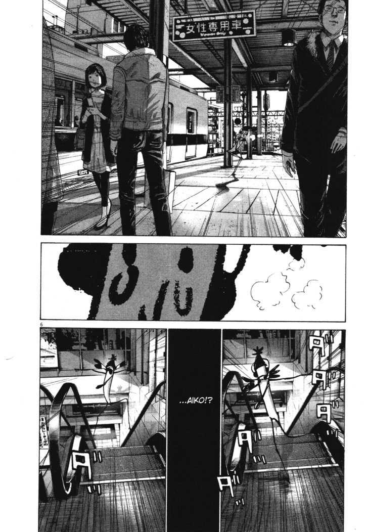 Oyasumi Punpun (Goodnight Punpun) Manga Chapter 73 page 6 - Chapter 73