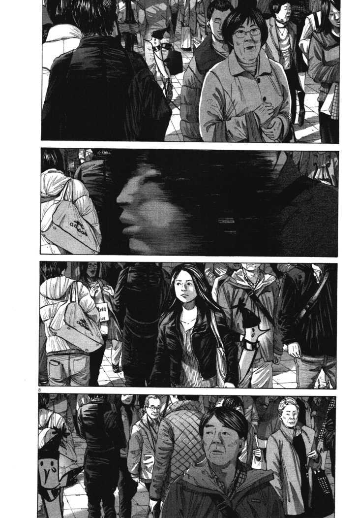 Oyasumi Punpun (Goodnight Punpun) Manga Chapter 73 page 8 - Chapter 73