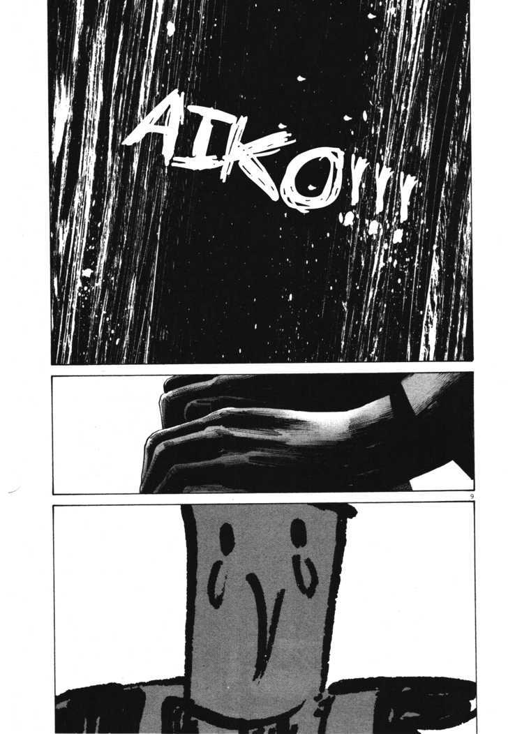 Oyasumi Punpun (Goodnight Punpun) Manga Chapter 73 page 9 - Chapter 73
