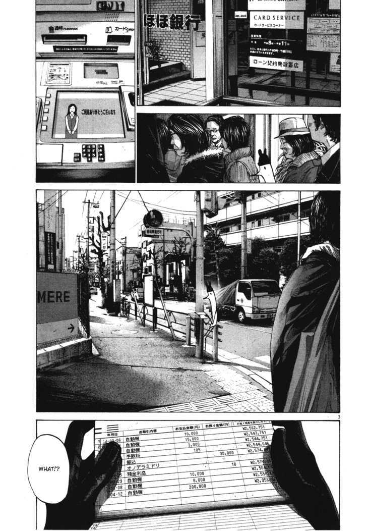 Oyasumi Punpun (Goodnight Punpun) Manga Chapter 74 page 3 - Chapter 74