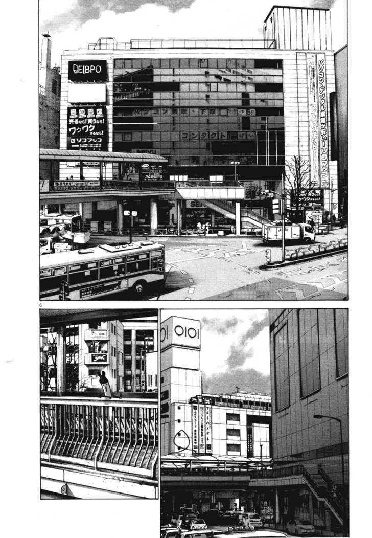 Oyasumi Punpun (Goodnight Punpun) Manga Chapter 74 page 6 - Chapter 74