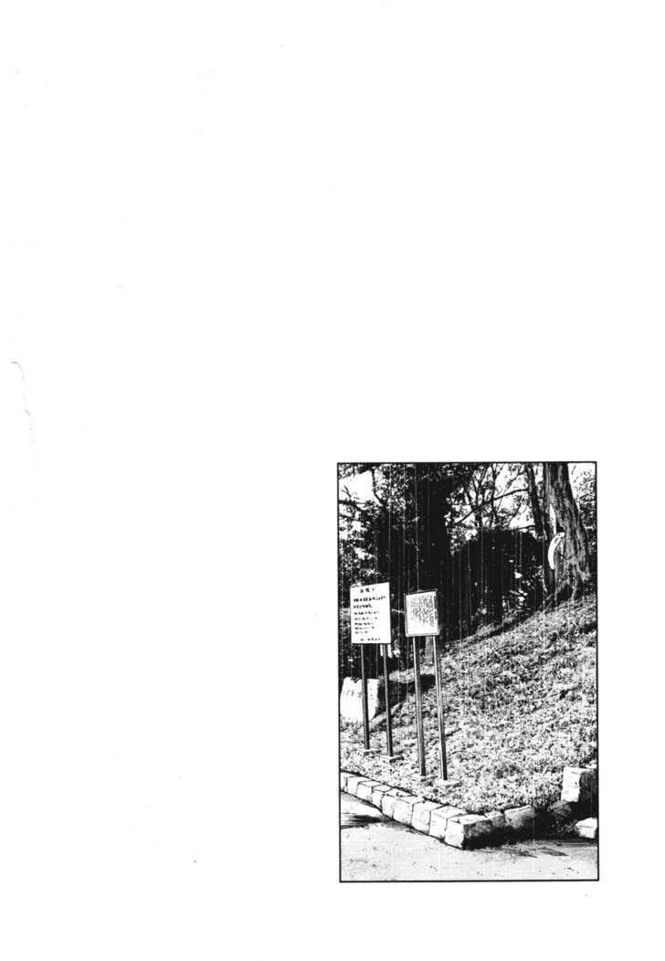 Oyasumi Punpun (Goodnight Punpun) Manga Chapter 75 page 20 - Chapter 75