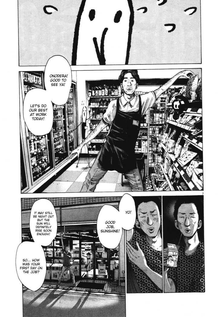 Oyasumi Punpun (Goodnight Punpun) Manga Chapter 75 page 7 - Chapter 75