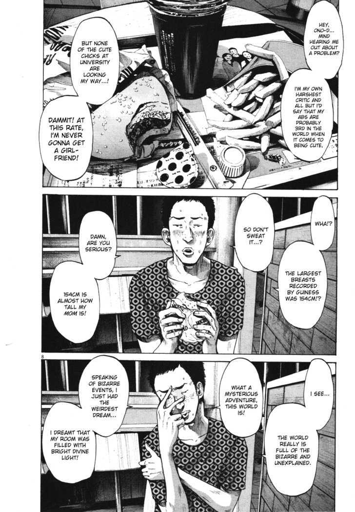 Oyasumi Punpun (Goodnight Punpun) Manga Chapter 75 page 8 - Chapter 75
