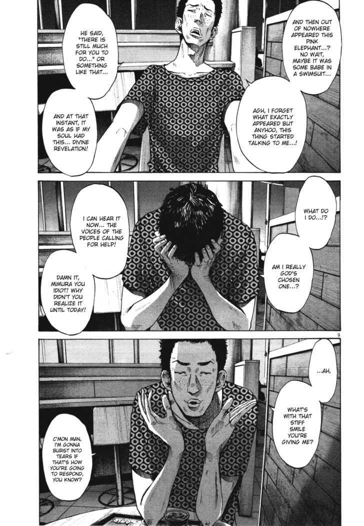 Oyasumi Punpun (Goodnight Punpun) Manga Chapter 75 page 9 - Chapter 75