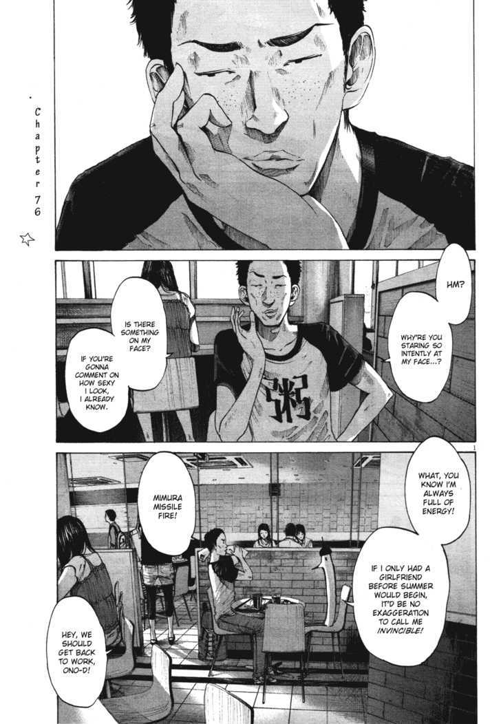 Oyasumi Punpun (Goodnight Punpun) Manga Chapter 76 page 1 - Chapter 76