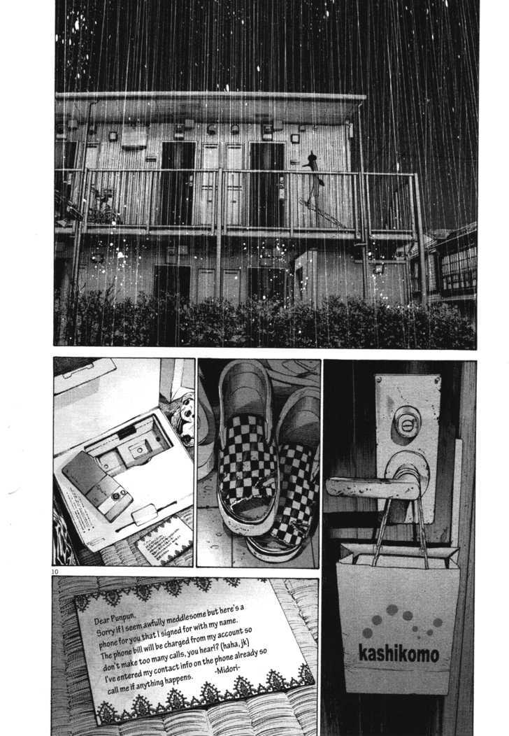 Oyasumi Punpun (Goodnight Punpun) Manga Chapter 76 page 10 - Chapter 76