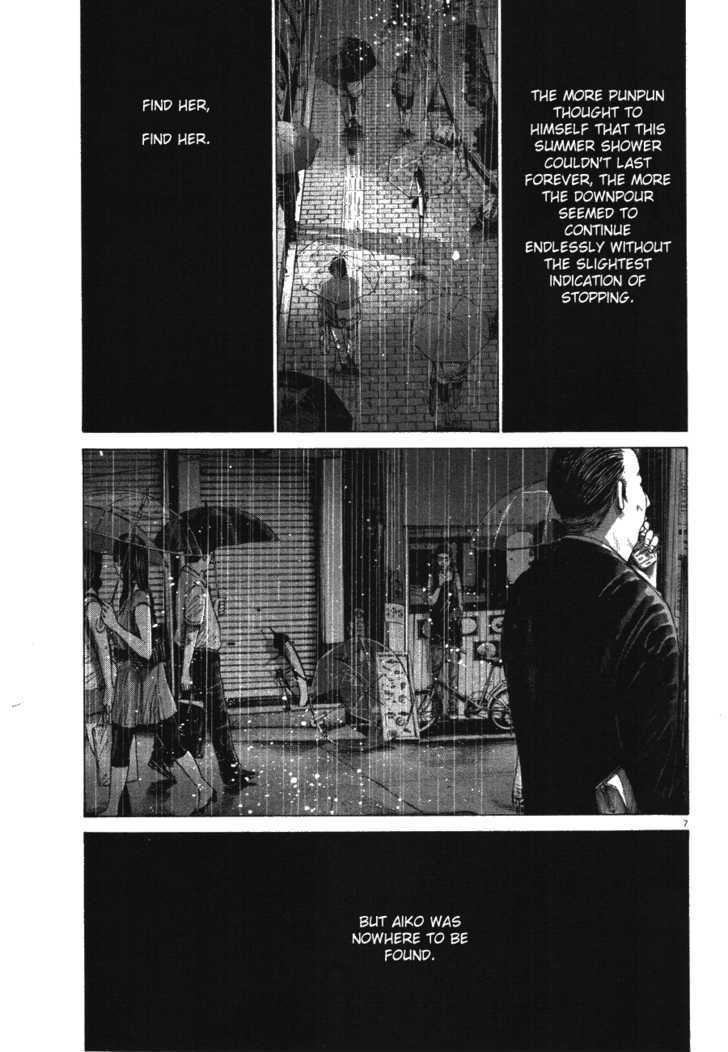 Oyasumi Punpun (Goodnight Punpun) Manga Chapter 76 page 7 - Chapter 76
