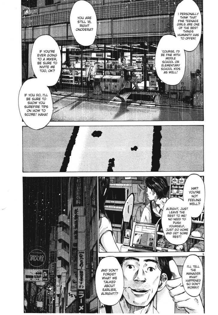 Oyasumi Punpun (Goodnight Punpun) Manga Chapter 76 page 9 - Chapter 76