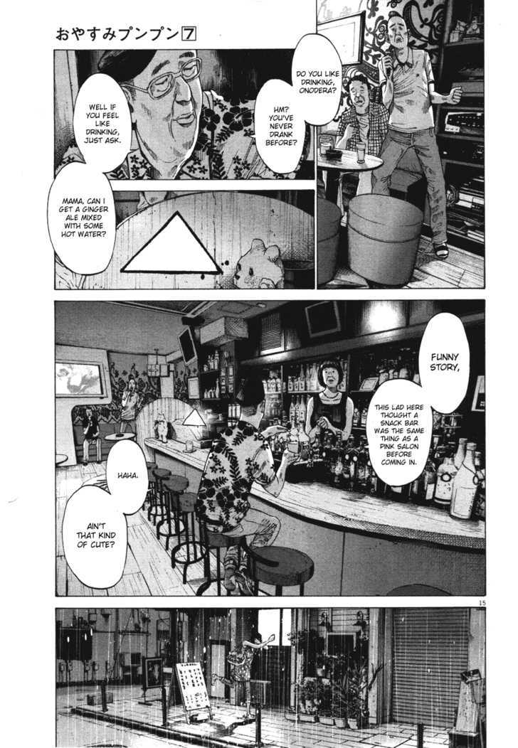 Oyasumi Punpun (Goodnight Punpun) Manga Chapter 77 page 15 - Chapter 77