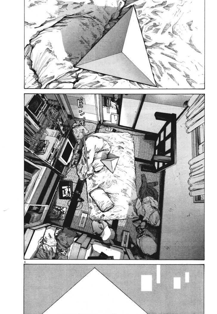 Oyasumi Punpun (Goodnight Punpun) Manga Chapter 77 page 4 - Chapter 77