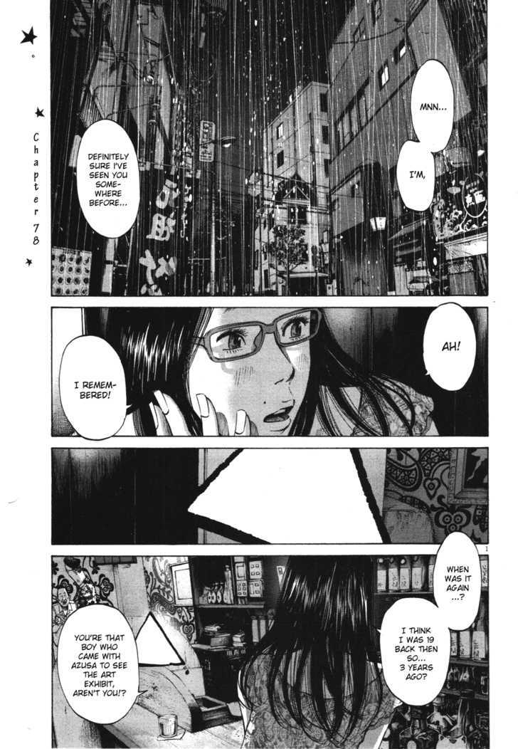 Oyasumi Punpun (Goodnight Punpun) Manga Chapter 78 page 1 - Chapter 78