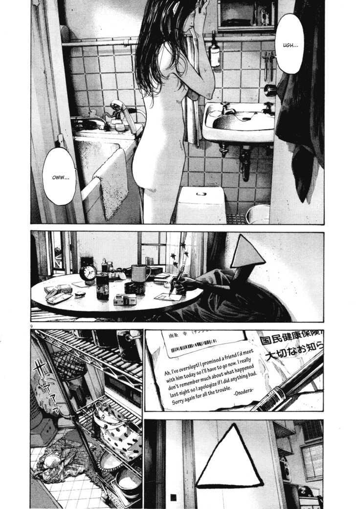 Oyasumi Punpun (Goodnight Punpun) Manga Chapter 79 page 9 - Chapter 79