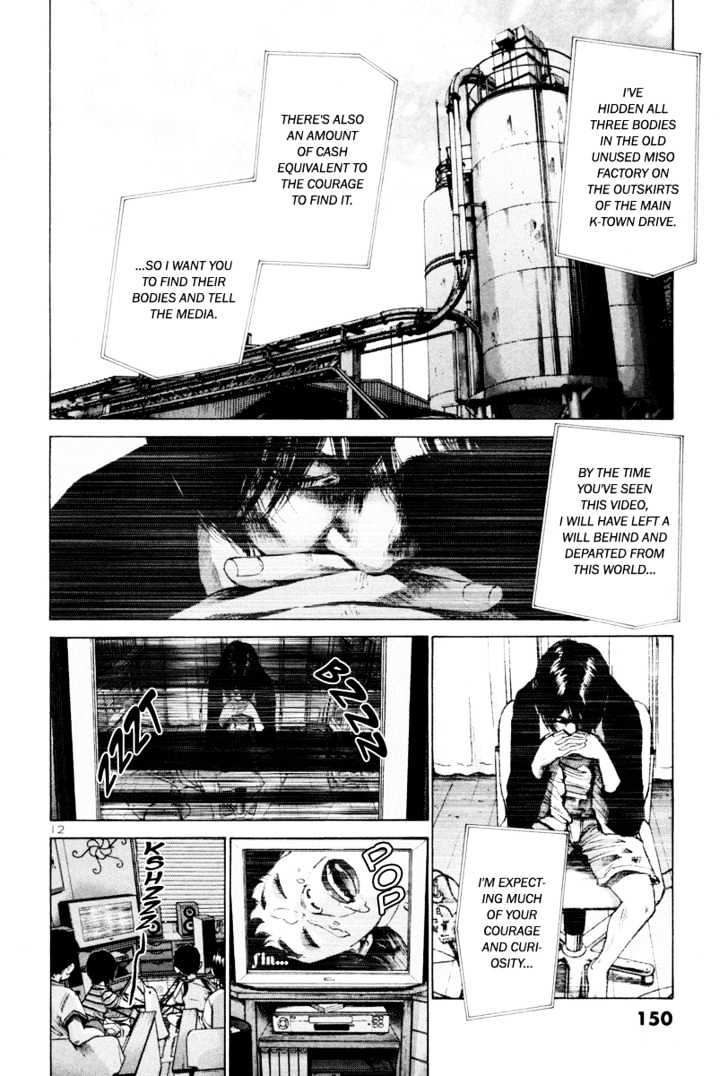 Oyasumi Punpun (Goodnight Punpun) Manga Chapter 8 page 13 - Chapter 8