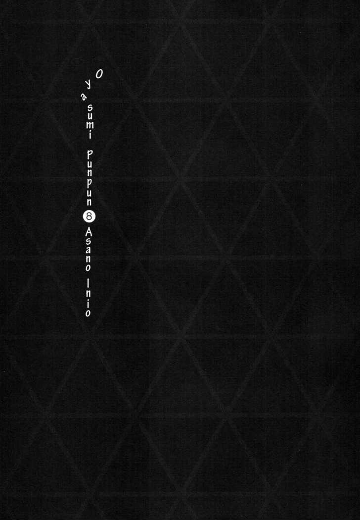 Oyasumi Punpun (Goodnight Punpun) Manga Chapter 80 page 1 - Chapter 80