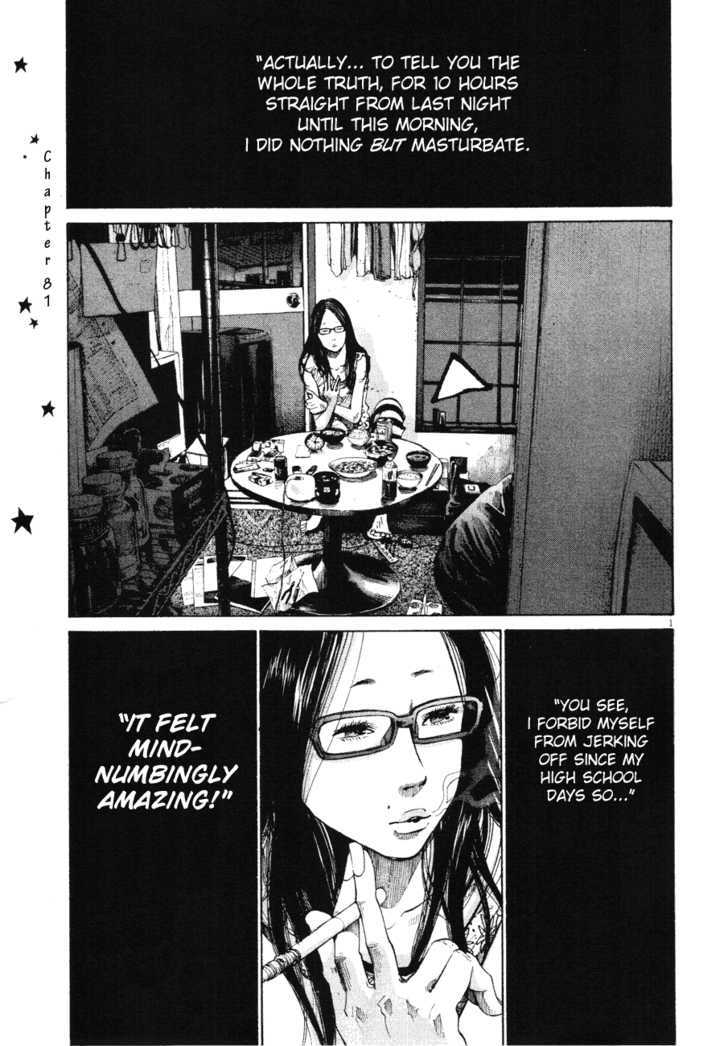 Oyasumi Punpun (Goodnight Punpun) Manga Chapter 81 page 1 - Chapter 81