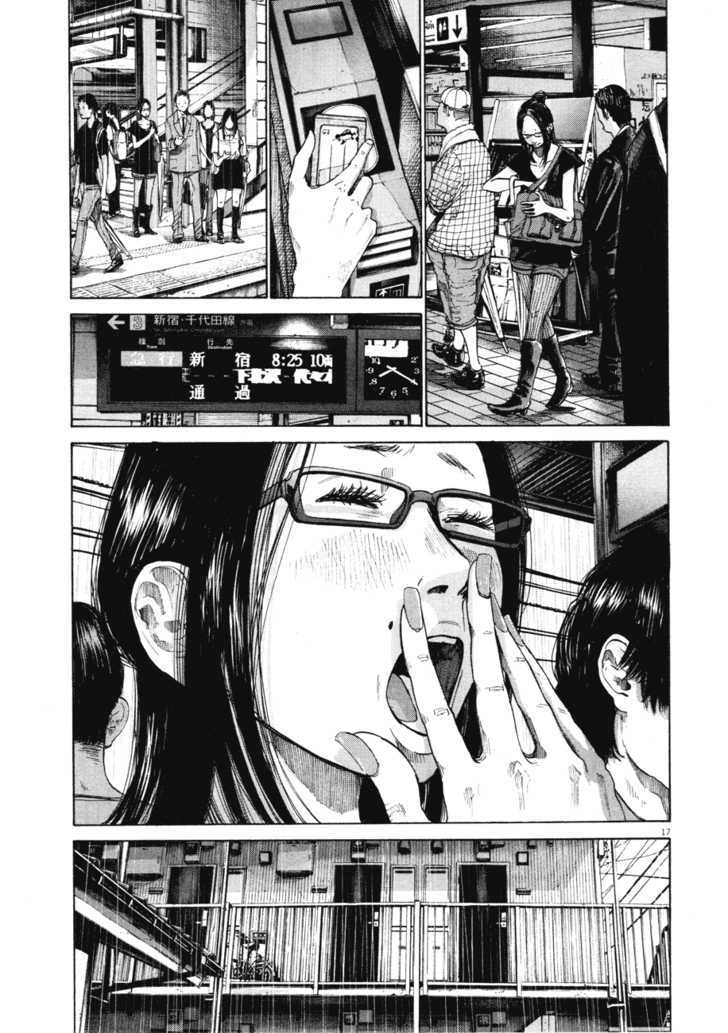 Oyasumi Punpun (Goodnight Punpun) Manga Chapter 81 page 17 - Chapter 81