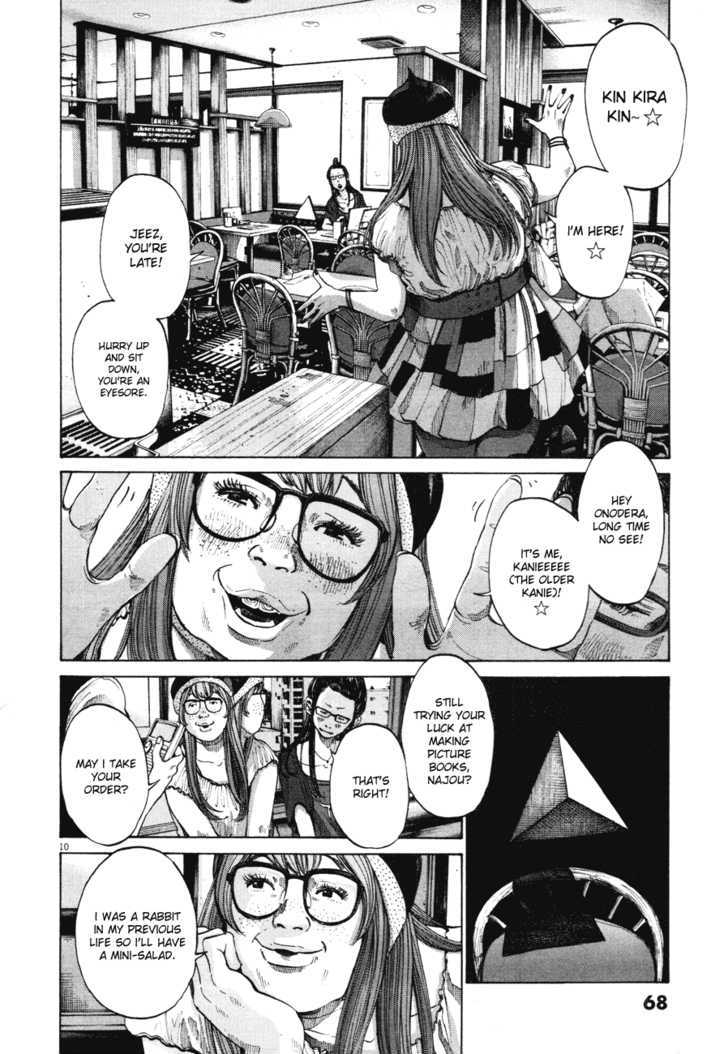 Oyasumi Punpun (Goodnight Punpun) Manga Chapter 82 page 10 - Chapter 82