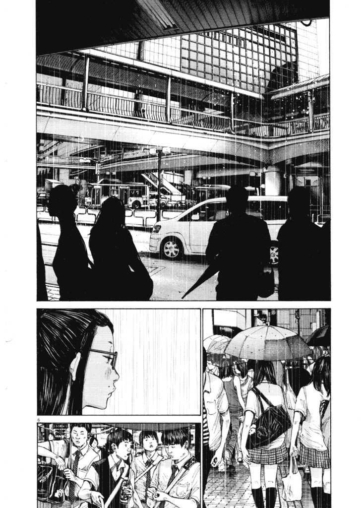 Oyasumi Punpun (Goodnight Punpun) Manga Chapter 82 page 6 - Chapter 82