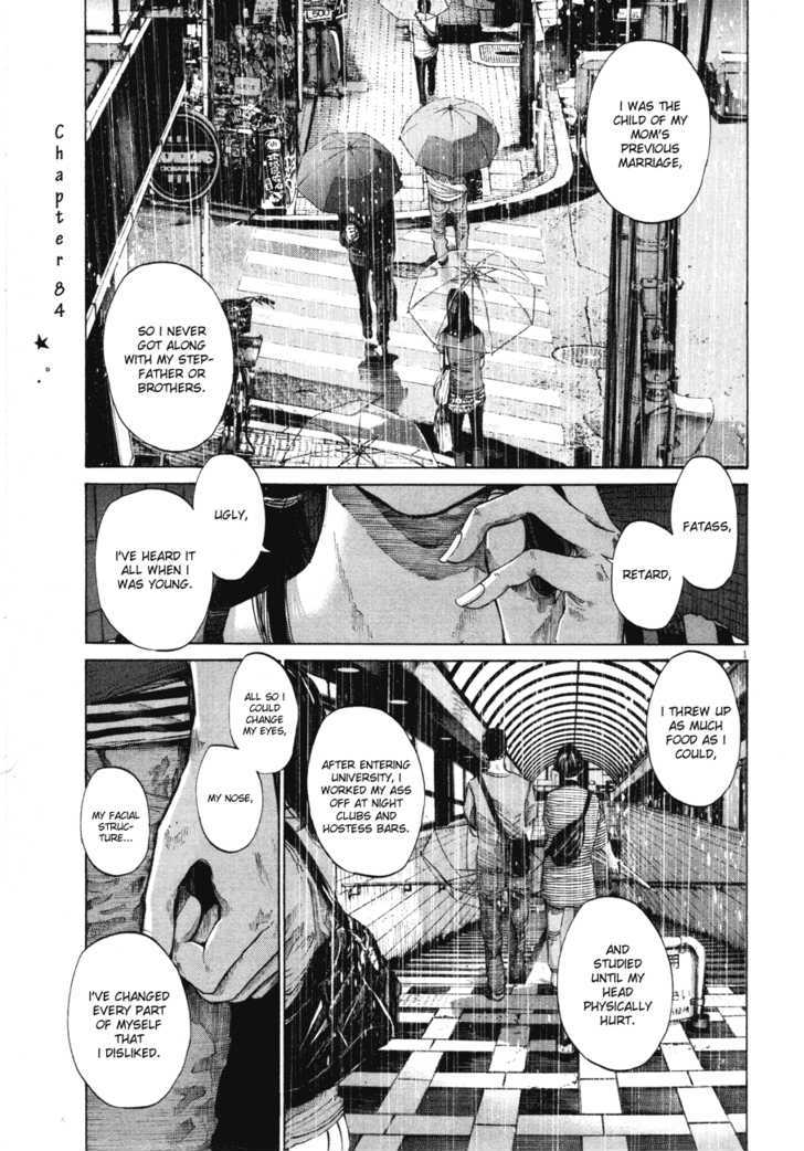 Oyasumi Punpun (Goodnight Punpun) Manga Chapter 84 page 1 - Chapter 84