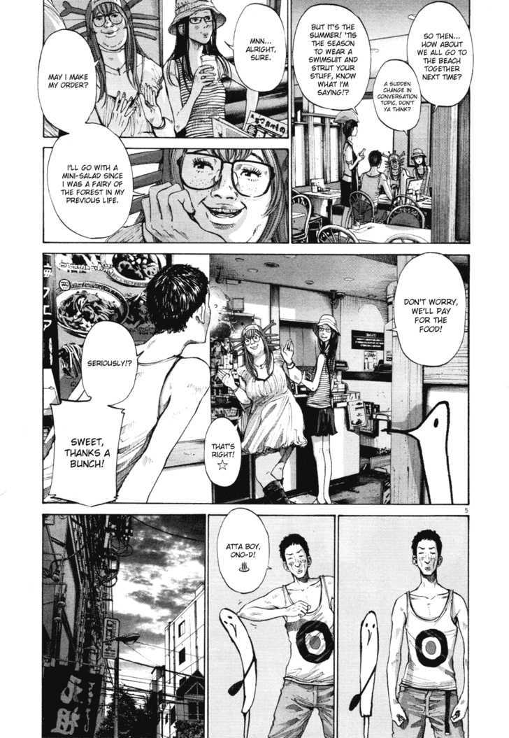 Oyasumi Punpun (Goodnight Punpun) Manga Chapter 85 page 5 - Chapter 85