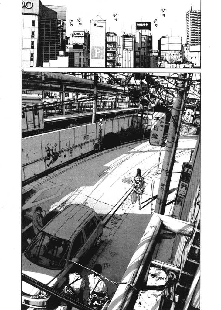 Oyasumi Punpun (Goodnight Punpun) Manga Chapter 87 page 17 - Chapter 87
