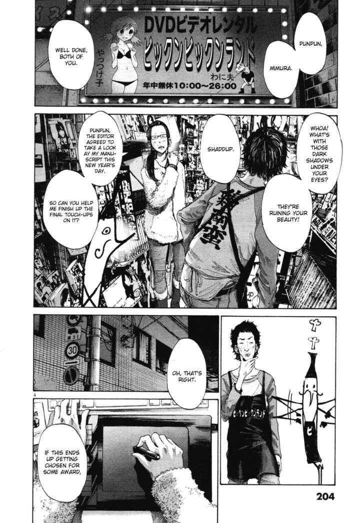 Oyasumi Punpun (Goodnight Punpun) Manga Chapter 89 page 5 - Chapter 89