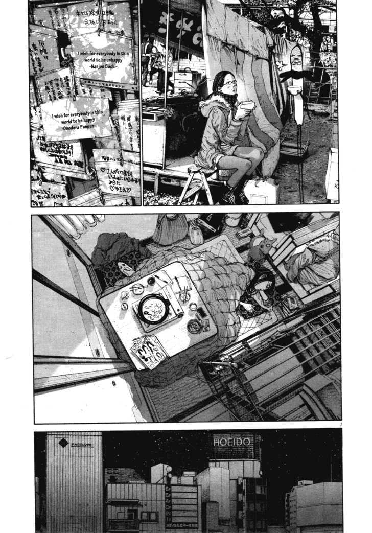Oyasumi Punpun (Goodnight Punpun) Manga Chapter 89 page 8 - Chapter 89