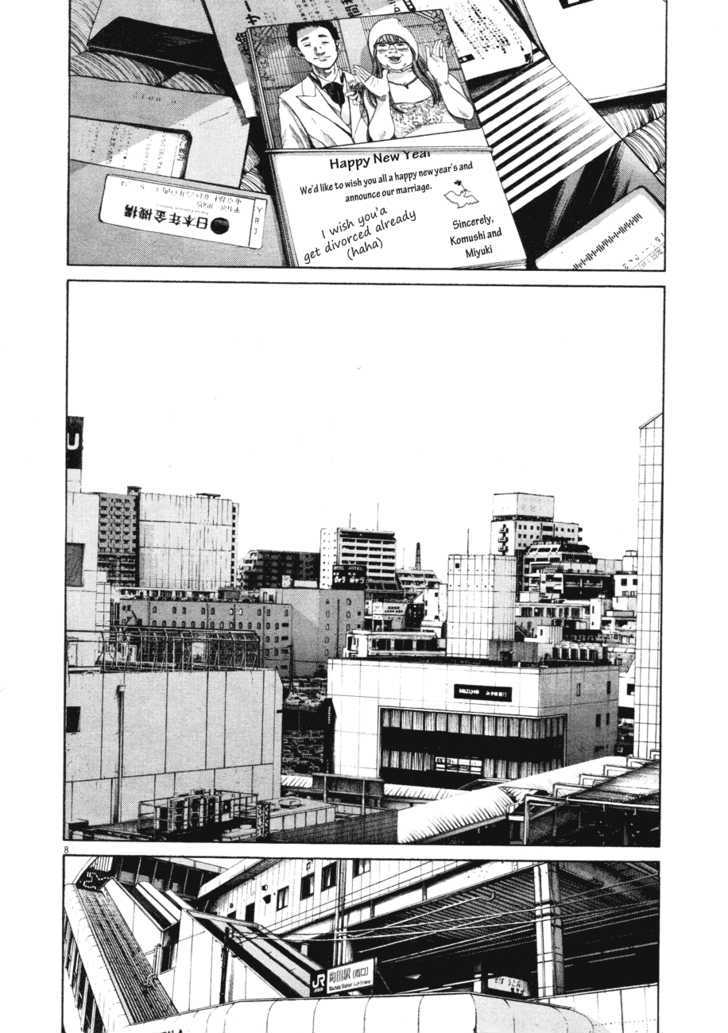 Oyasumi Punpun (Goodnight Punpun) Manga Chapter 89 page 9 - Chapter 89