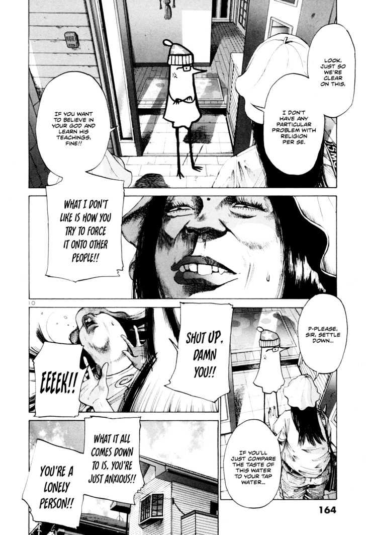 Oyasumi Punpun (Goodnight Punpun) Manga Chapter 9 page 11 - Chapter 9