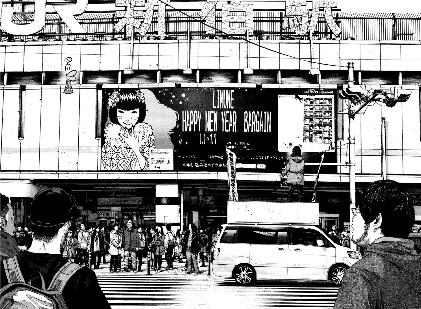 Oyasumi Punpun (Goodnight Punpun) Manga Chapter 90 page 16 - Chapter 90