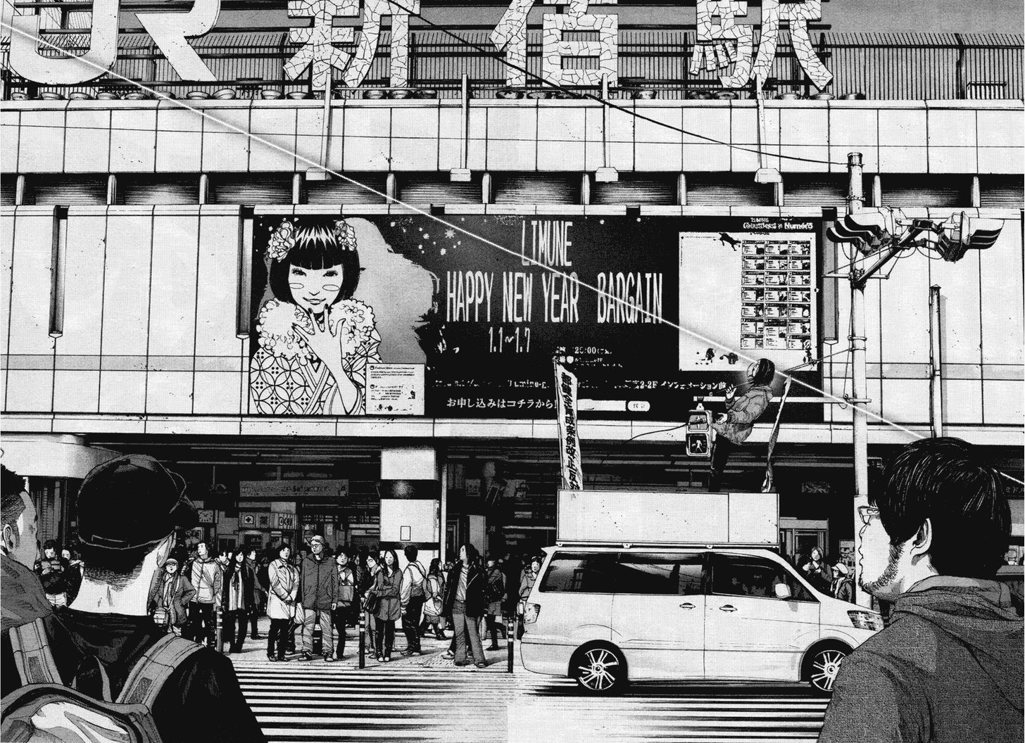 Oyasumi Punpun (Goodnight Punpun) Manga Chapter 90 page 17 - Chapter 90