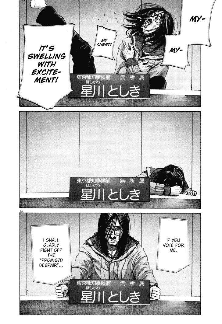 Oyasumi Punpun (Goodnight Punpun) Manga Chapter 92 page 13 - Chapter 92