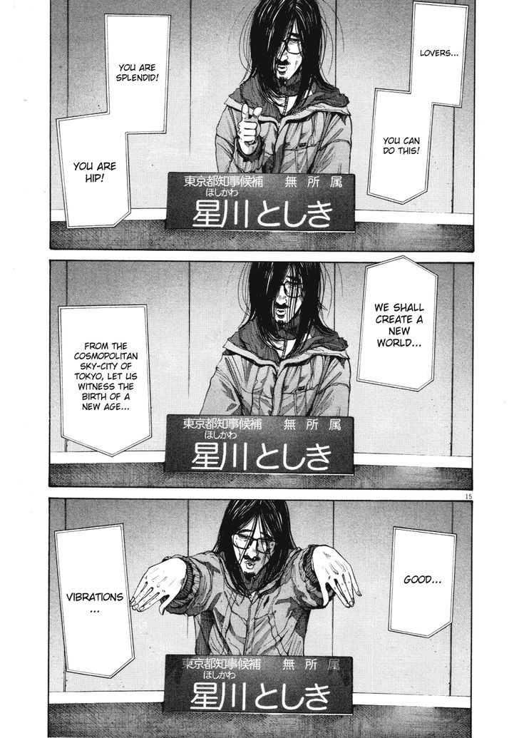 Oyasumi Punpun (Goodnight Punpun) Manga Chapter 92 page 14 - Chapter 92