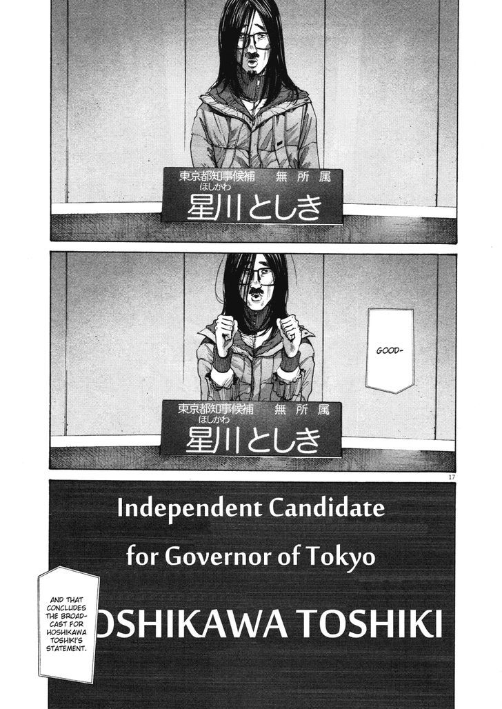 Oyasumi Punpun (Goodnight Punpun) Manga Chapter 92 page 16 - Chapter 92