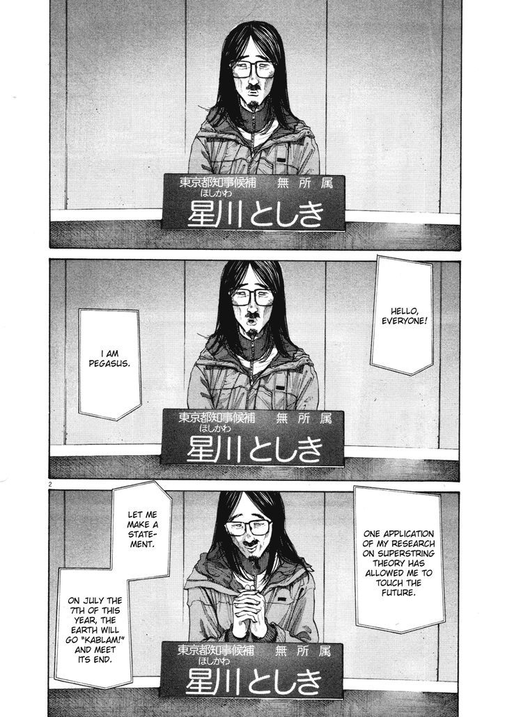 Oyasumi Punpun (Goodnight Punpun) Manga Chapter 92 page 2 - Chapter 92