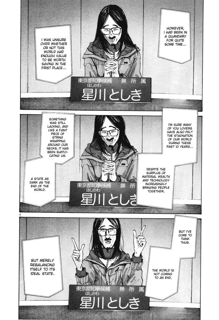 Oyasumi Punpun (Goodnight Punpun) Manga Chapter 92 page 4 - Chapter 92