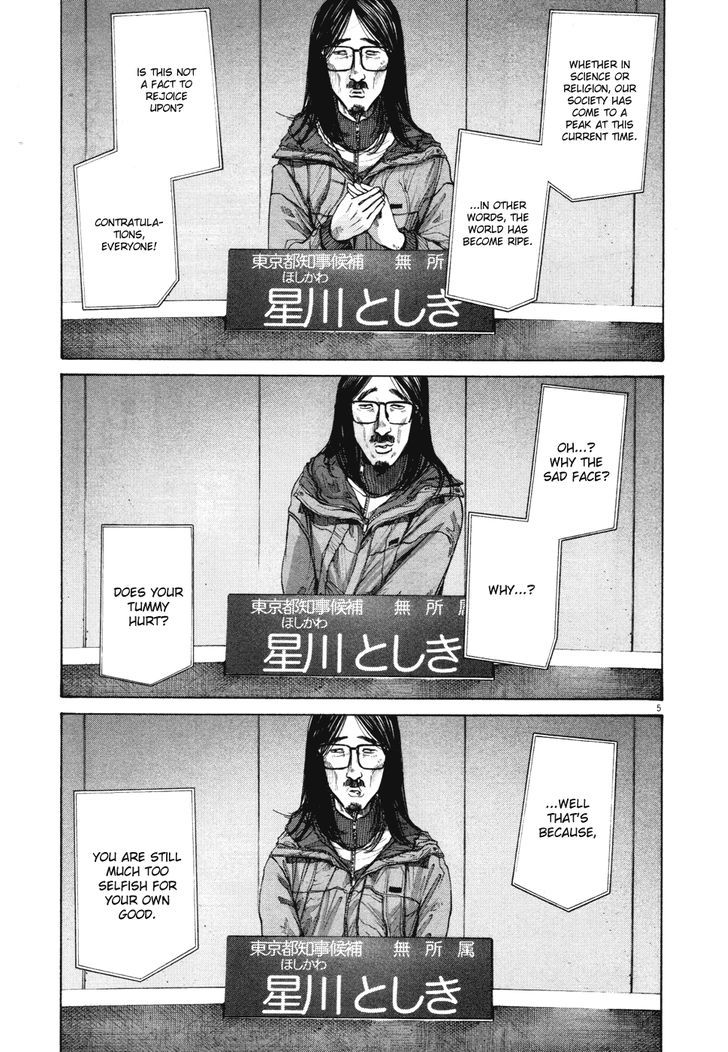 Oyasumi Punpun (Goodnight Punpun) Manga Chapter 92 page 5 - Chapter 92