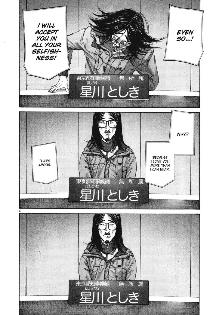 Oyasumi Punpun (Goodnight Punpun) Manga Chapter 92 page 6 - Chapter 92