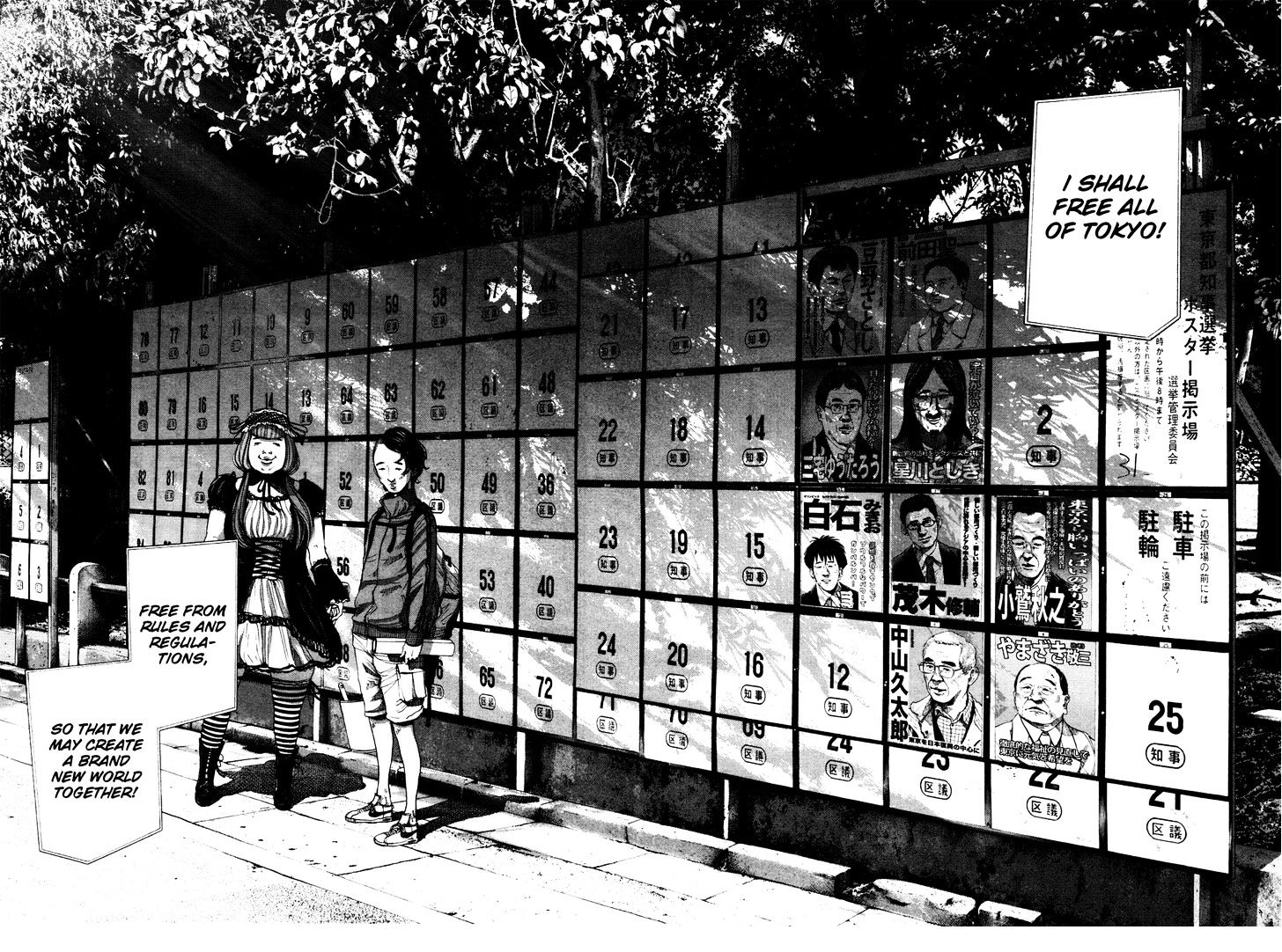 Oyasumi Punpun (Goodnight Punpun) Manga Chapter 92 page 8 - Chapter 92