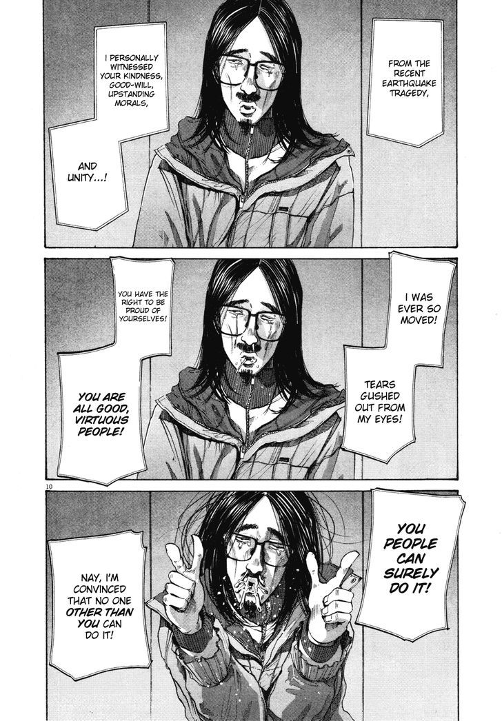 Oyasumi Punpun (Goodnight Punpun) Manga Chapter 92 page 9 - Chapter 92