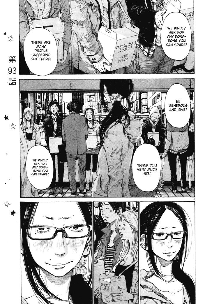 Oyasumi Punpun (Goodnight Punpun) Manga Chapter 93 page 1 - Chapter 93