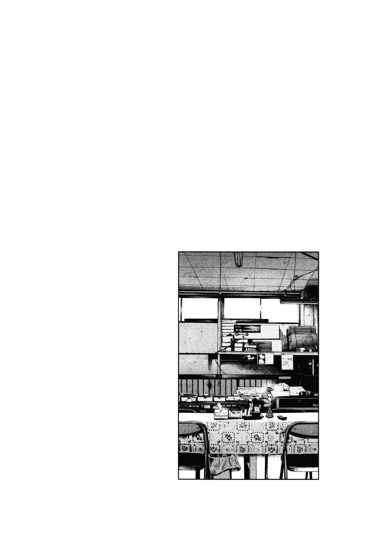 Oyasumi Punpun (Goodnight Punpun) Manga Chapter 93 page 20 - Chapter 93