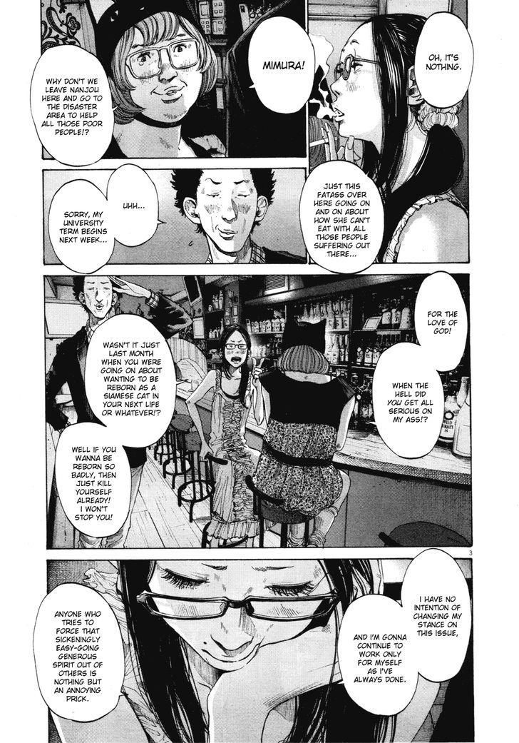 Oyasumi Punpun (Goodnight Punpun) Manga Chapter 93 page 3 - Chapter 93