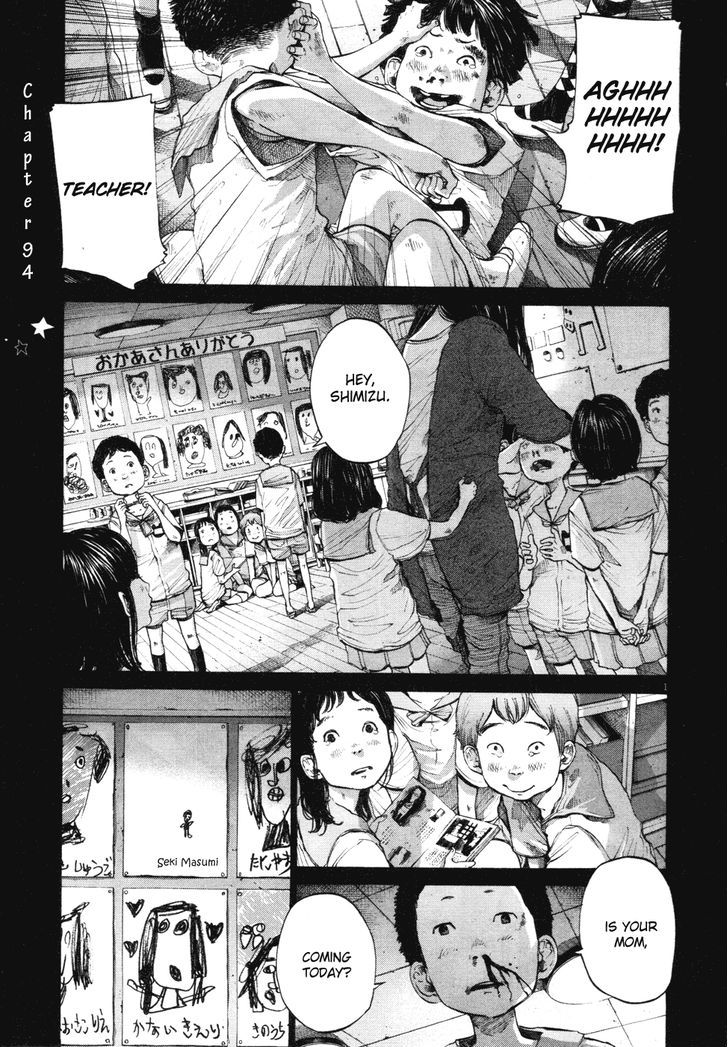 Oyasumi Punpun (Goodnight Punpun) Manga Chapter 94 page 1 - Chapter 94