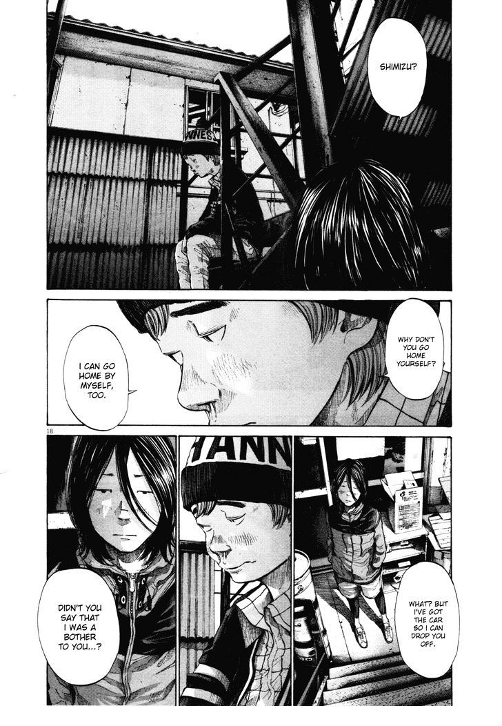 Oyasumi Punpun (Goodnight Punpun) Manga Chapter 95 page 17 - Chapter 95