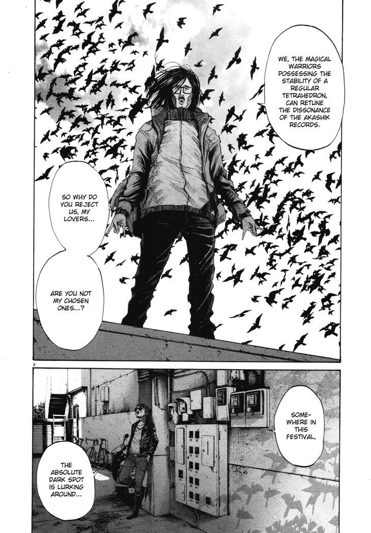 Oyasumi Punpun (Goodnight Punpun) Manga Chapter 95 page 3 - Chapter 95